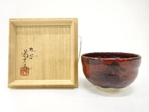 九谷焼　三ツ井為吉造　朱彩釉　茶碗